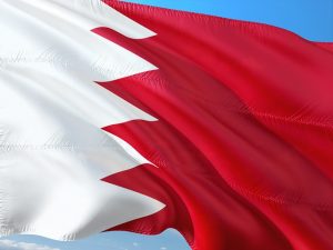 تقرير جاهز عن دولة البحرين مترجم بالانجليزية والعربية