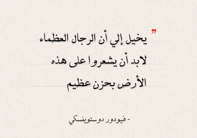 رسائل مدح الرجال الاوفياء