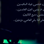 ابيات شعر عن ذوي الهمم