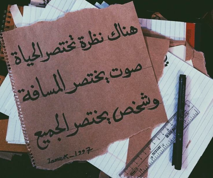 عبارات عن الحب قصيرة