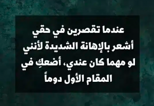 رسائل عتاب للزوجة