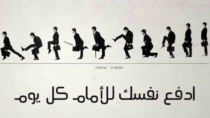 عبارات ترفع المعنويات