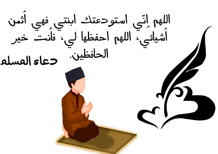 دعاء لتسهيل الامتحان لبنتي