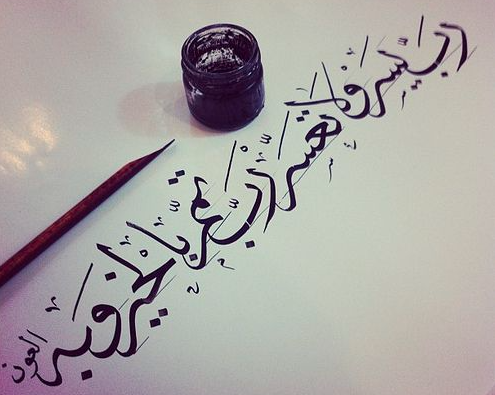 اللهم يسر ولا تعسر وتمم بالخير
