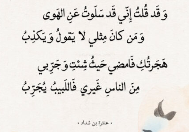 اجمل ما قيل عن الفراق