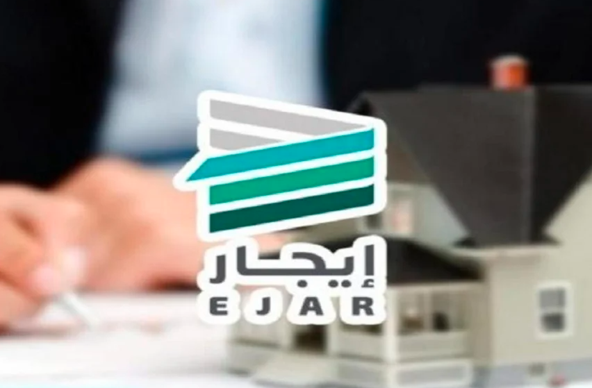 كيفية استئجار عقار تجاري في السعودية