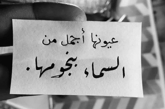 كلام حب قوي فيس بوك