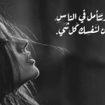 عبارات بالانجليزي حزينه